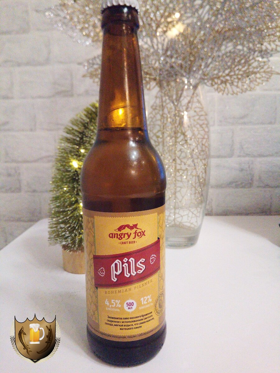 Добрался до Пилса! 