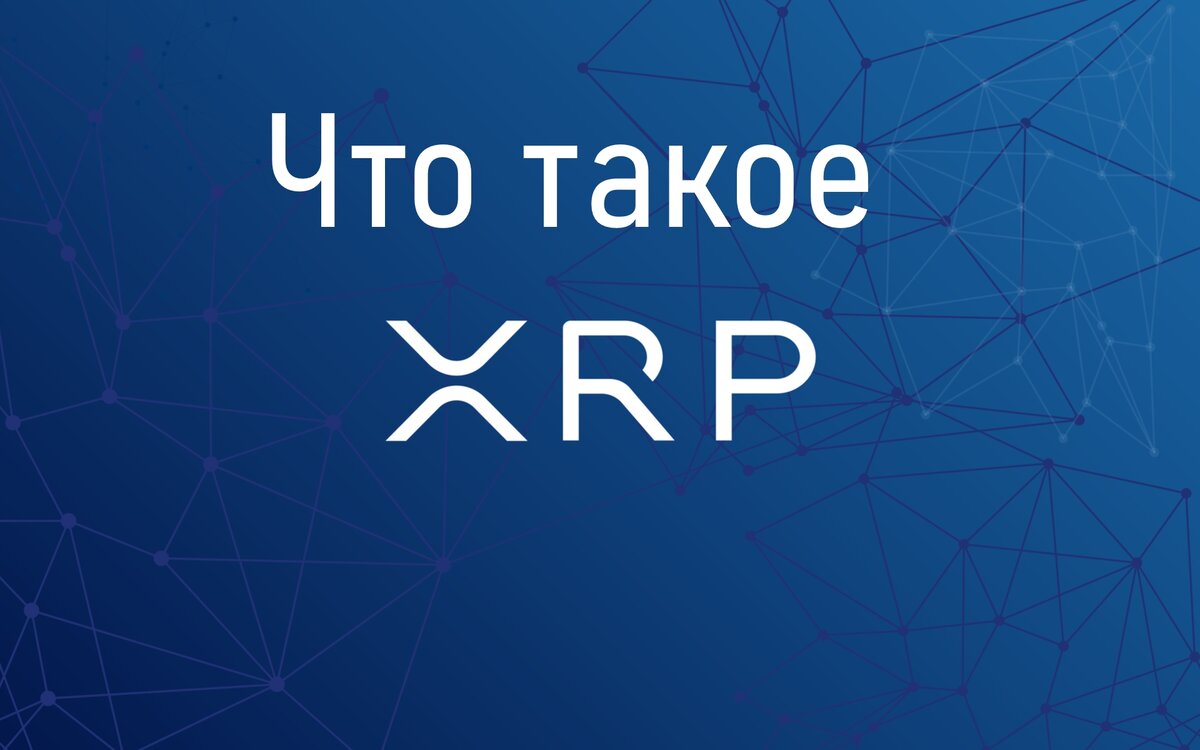 Давайте в этом разберемся!