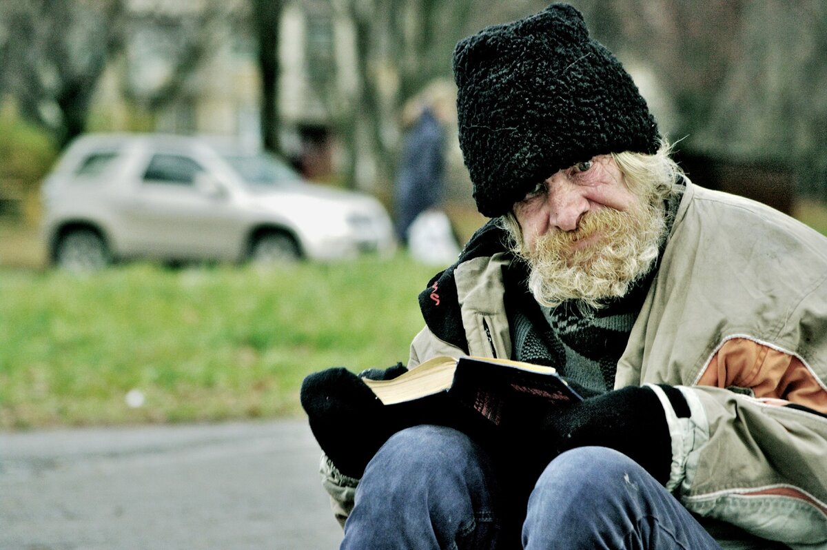 Про бомжей новое. Бомж. Бомж интеллигент. Радостный бомж.