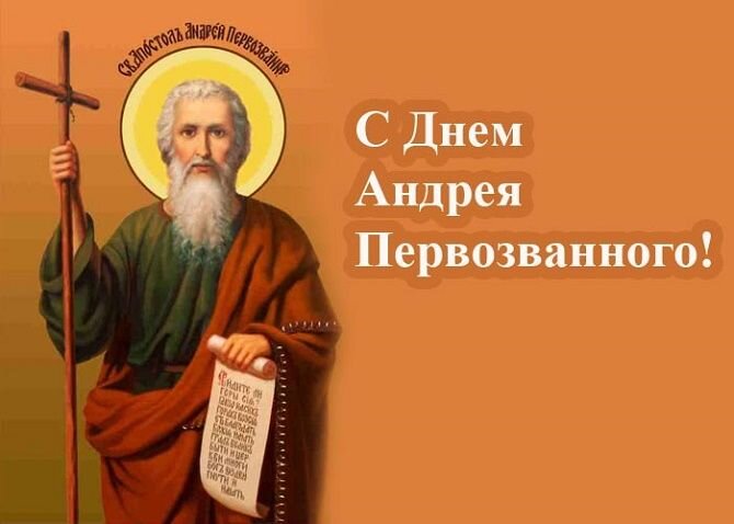 Поздравления с днем рождения священнику своими словами - витамин-п-байкальский.рф