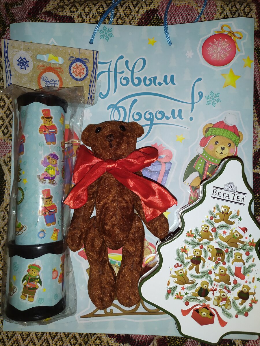 Подарок с мишкой