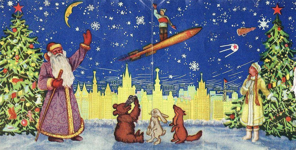 советские новогодние открытки. советские новогодние открытки. открытка в новый год. старые открытки с новым годом. советские открытие новый год.