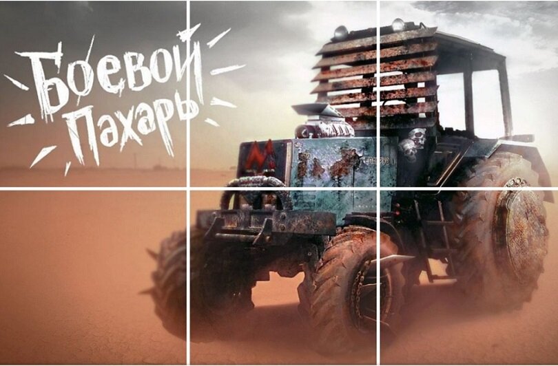 Фото автора