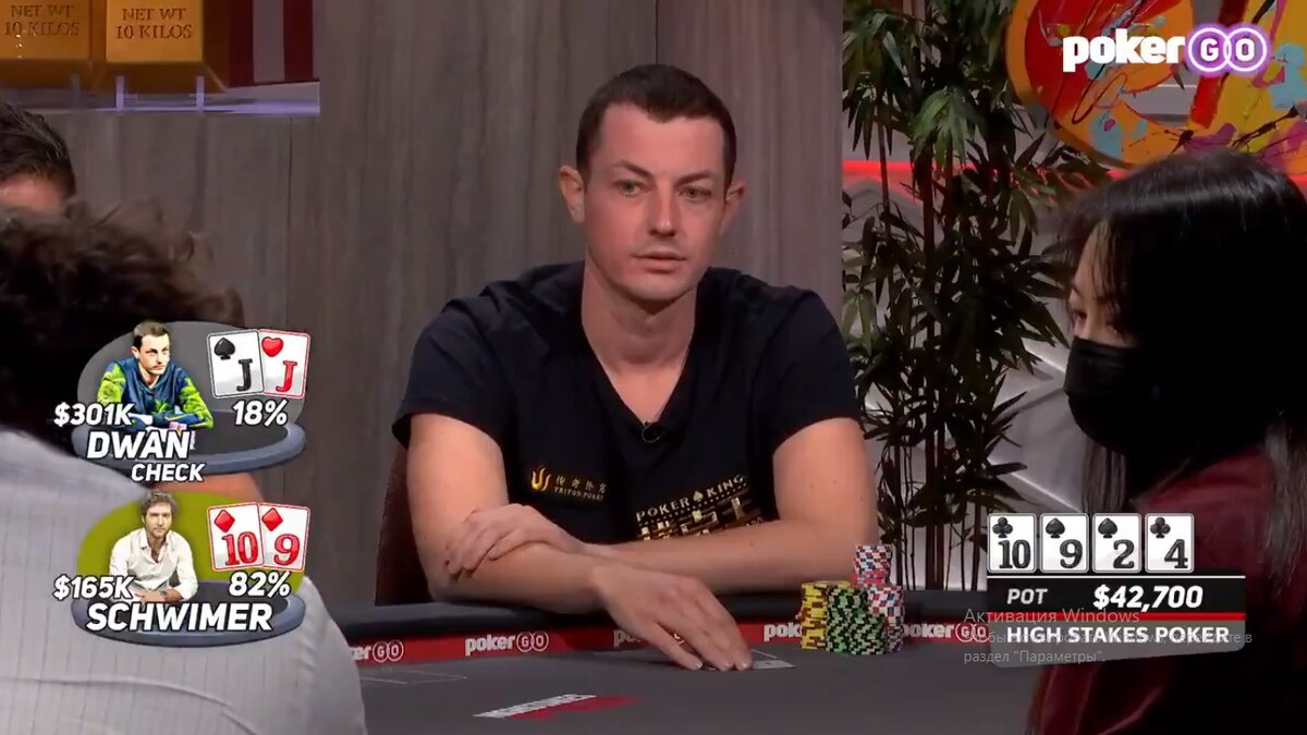 Том Дван проиграл $148.700 за одну раздачу в новом сезоне High Stakes Poker  | Playingstars - все о покере | Дзен