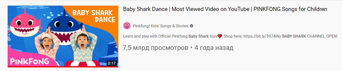 Baby Shark Dance | Most Viewed Video on YouTube | PINKFONG Songs for Children