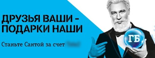 Суперначальник