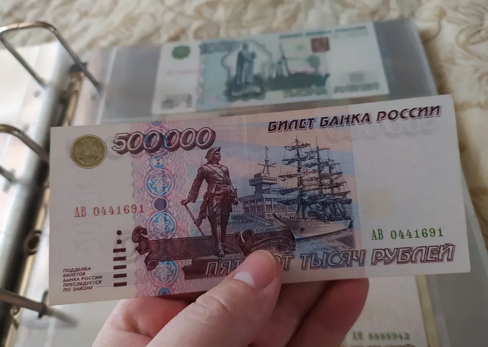 30000 в рублях