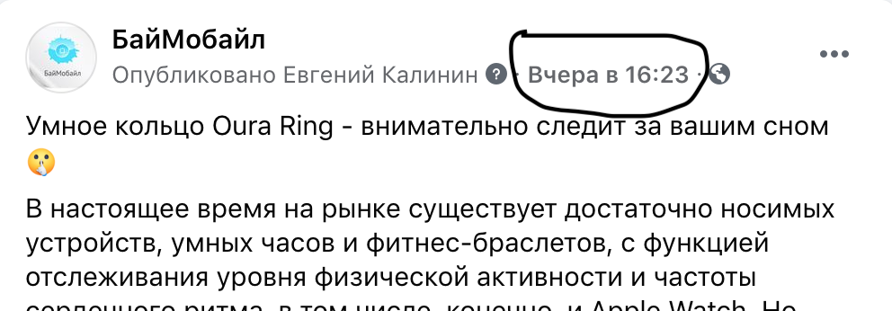 Как получить ссылку на пост