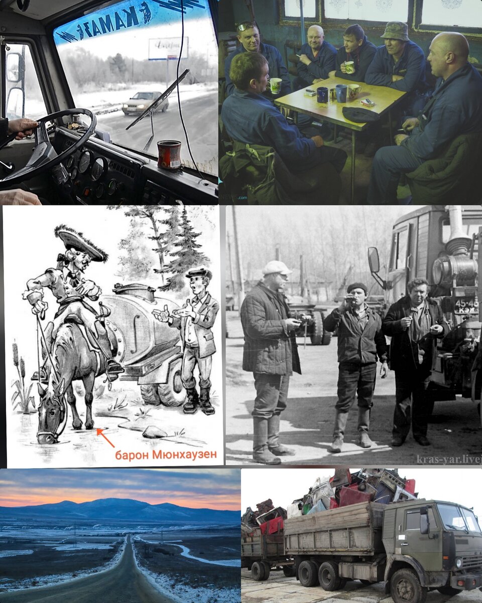 Коллаж для примера.