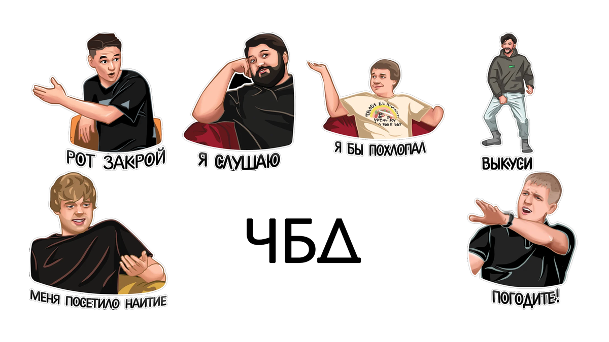 Что было дальше