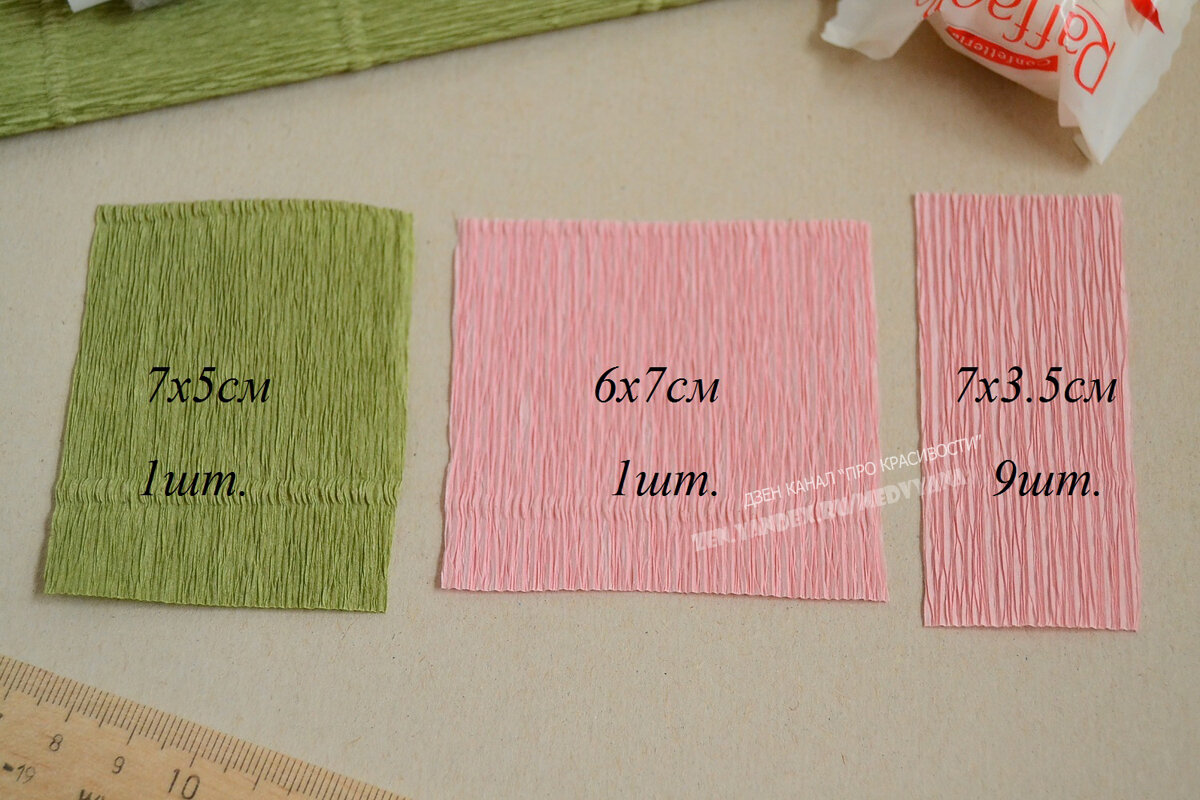 Материалы для создания оригами из бумаги, оформления бумажными цветами свадебных залов, магазинов.