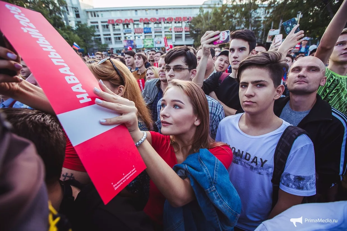 Молодежные протесты. Молодежь на митинге. Современная молодежь митинги. Навальнята.