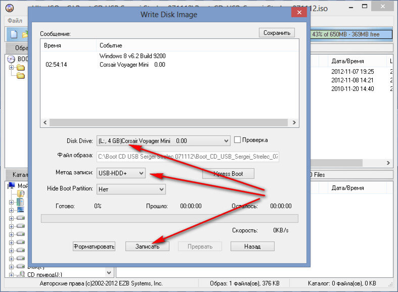 Выбираем Вашу флешку, выставляем указанные параметры и нажимаем на кнопку Записать. Все файлы с флешки будут удалены