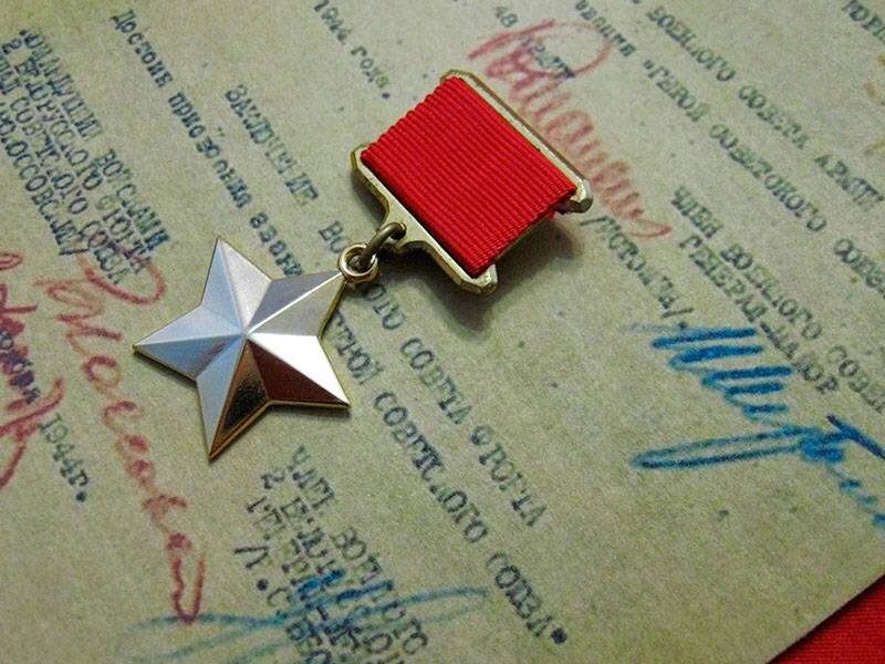 Звание присваивалось за личные или коллективные заслуги, связанные с совершением геройского подвига как в военное, так и в мирное время. 