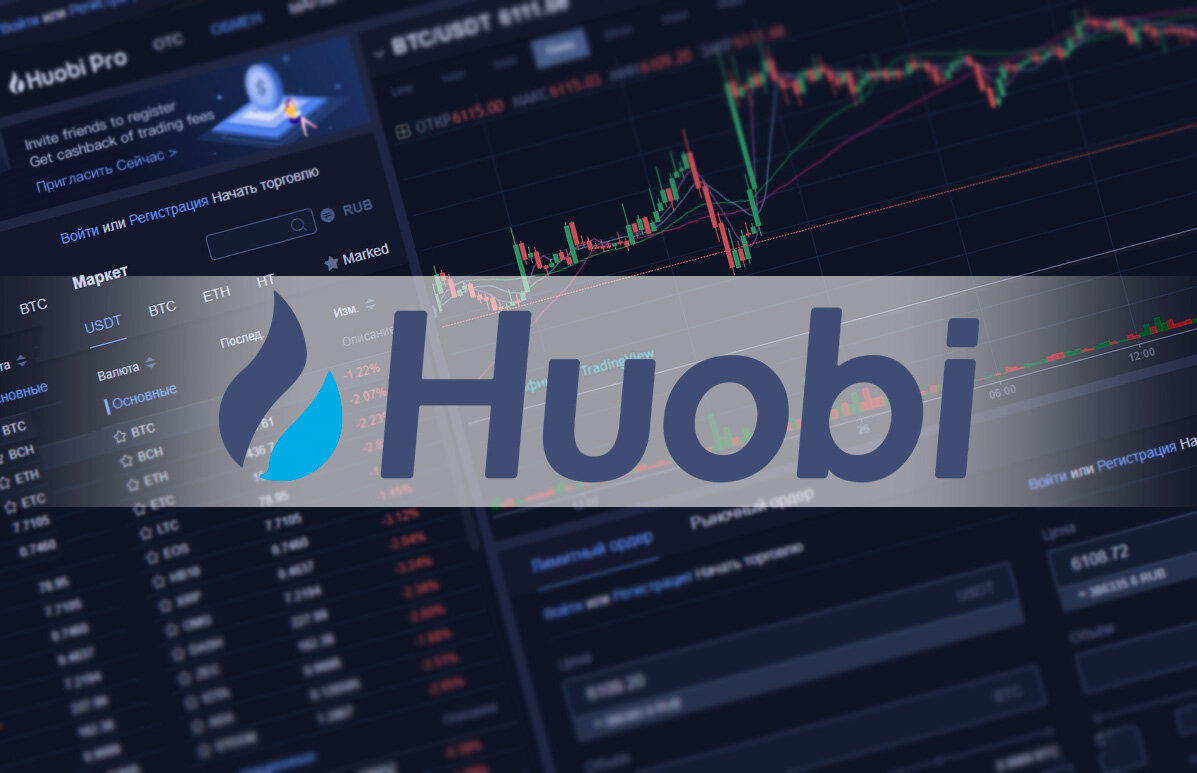 Huobi