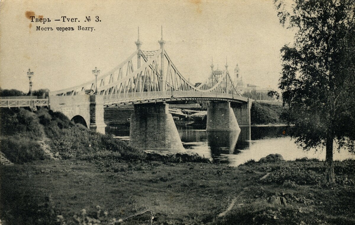 староволжский мост в твери