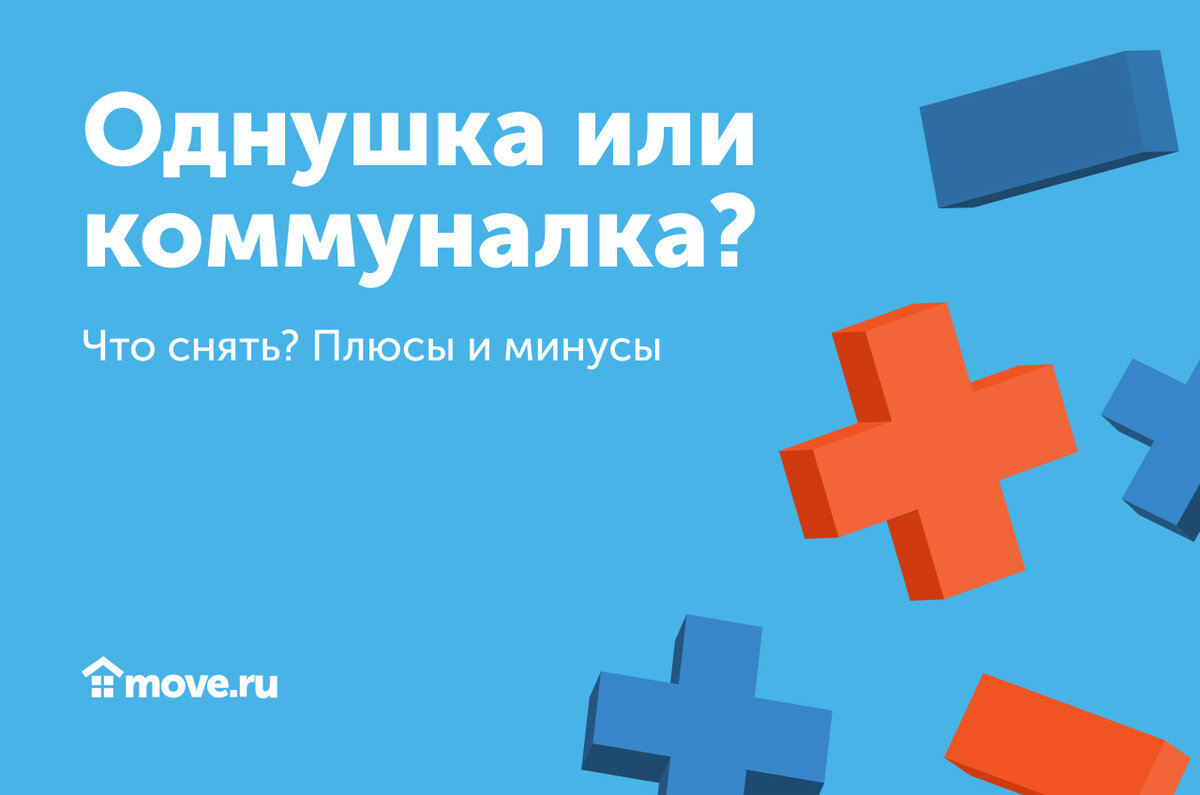 Широкий
