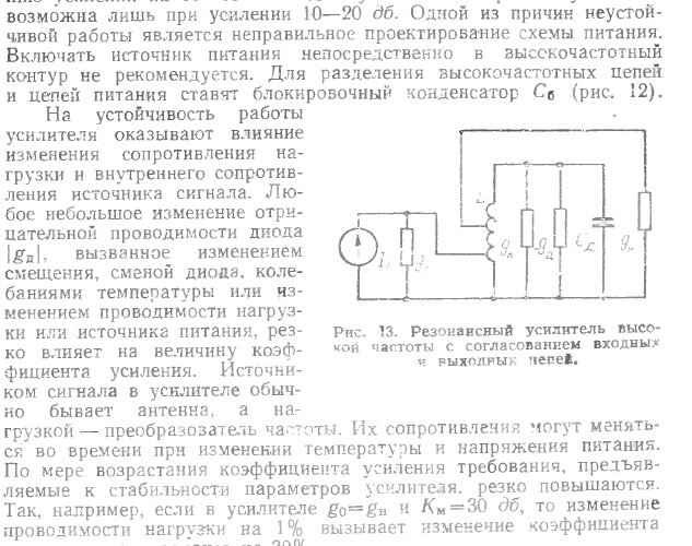 биржевые-записки.рф :: Измеритель АЧХ NWT