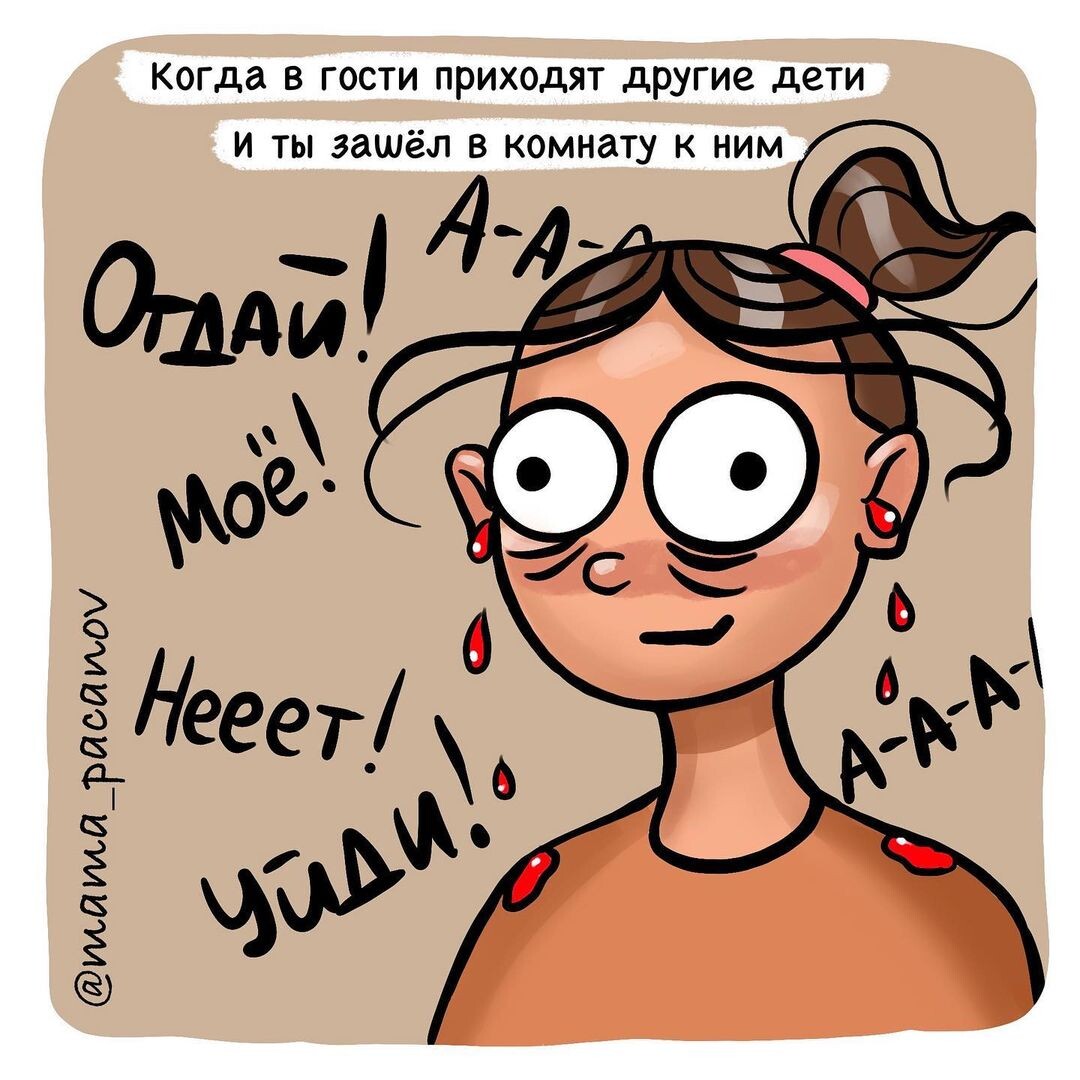 Заходишь и забываешь зачем зашла...