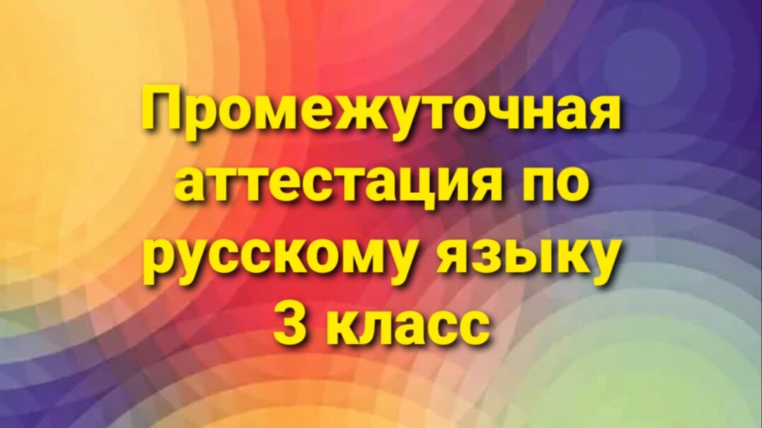 Вместо репетитора Елена Викторовна (любой браузер)