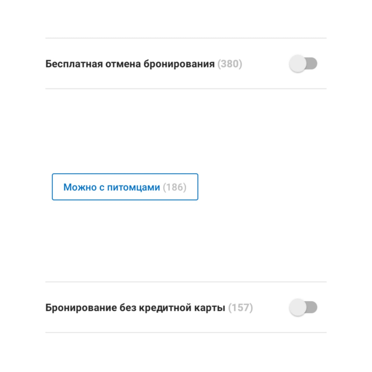 основные параметры фильтра поиска жилья.