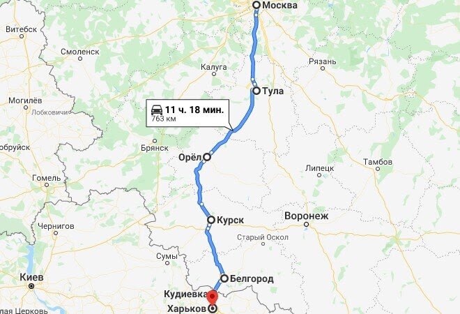 Москва курск