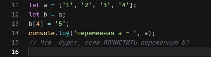 Вопрос от наставника, который ввел меня в ступор😒