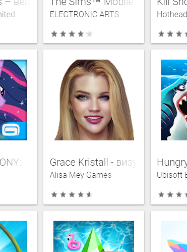 Так выглядит в поиске Гугл Плей