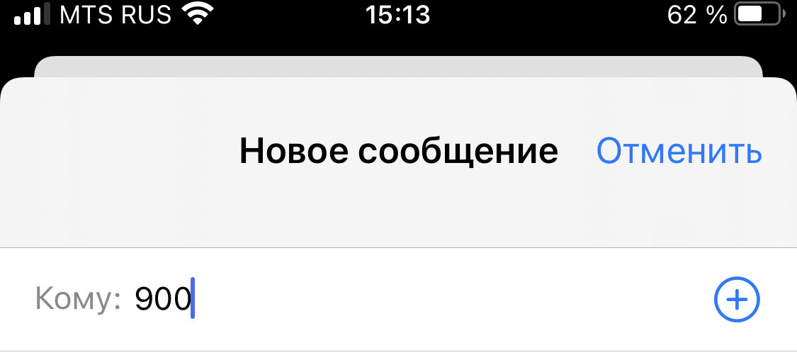 Как перевести рублей на карту Сбербанка, зная только телефон получателя? | ук-пересвет.рф