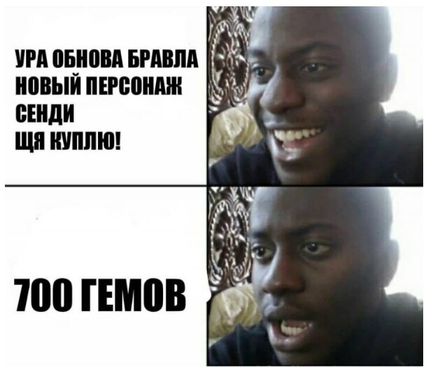 Ээ... Не понял!!!!!