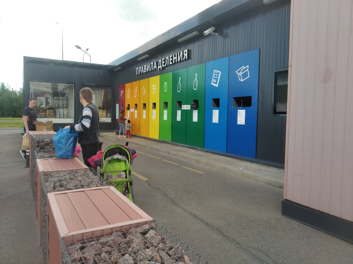 Собственно, сама станция сортировки мусора и мой муж с синим пакетом.