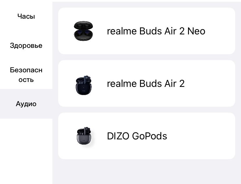Обзор полностью беспроводных наушников Realme Buds Air Pro9