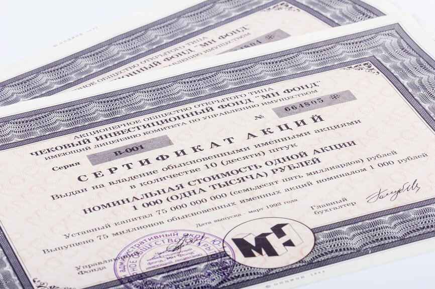 Ценные бумаги фото для презентации