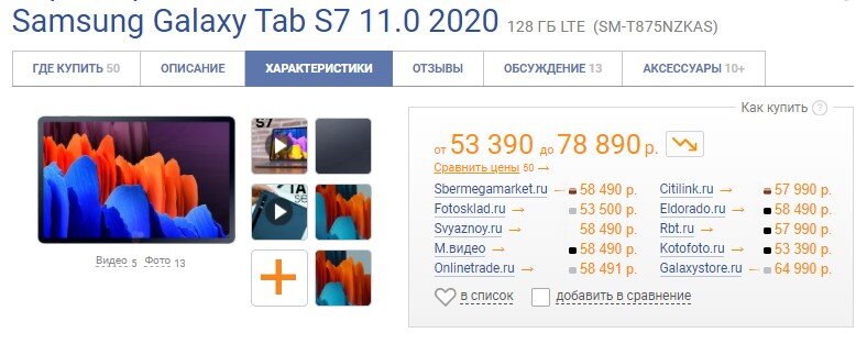 Источник: e-katalog.ru