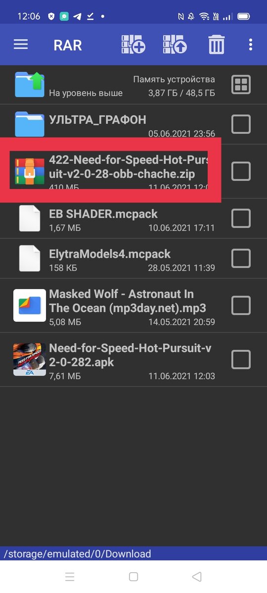 Кеш от игры.