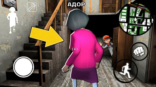 ИГРАЮ ЗА УЧИТЕЛЬНИЦУ МИСС ТИ + КАК ИГРАТЬ ОНЛАЙН УЧИЛКУ - Scary Teacher 3D Online