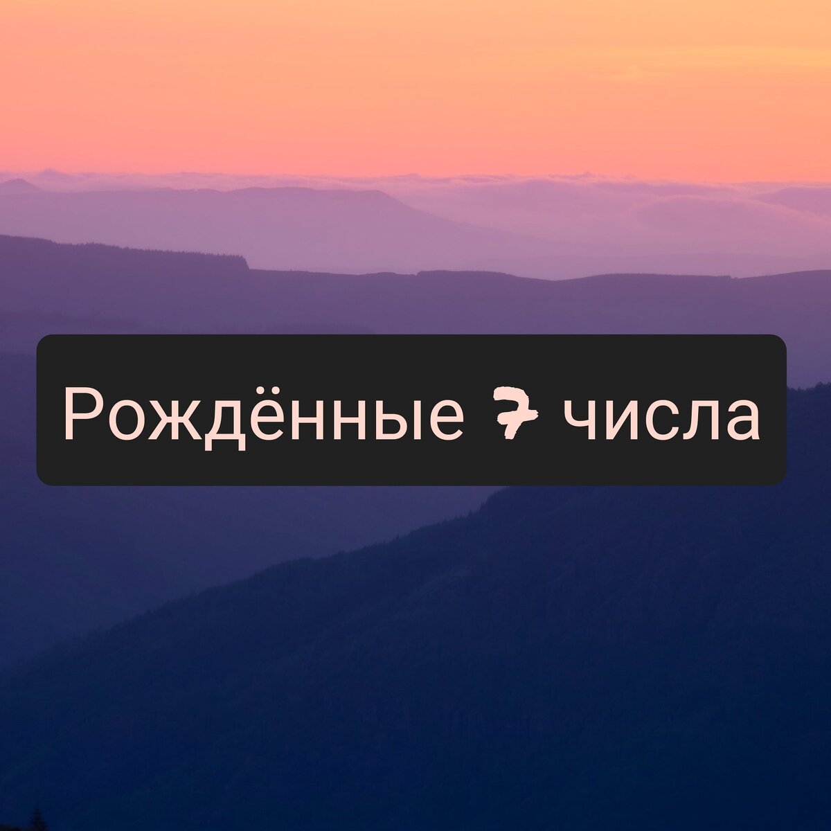 Интуиция - сильная сторона