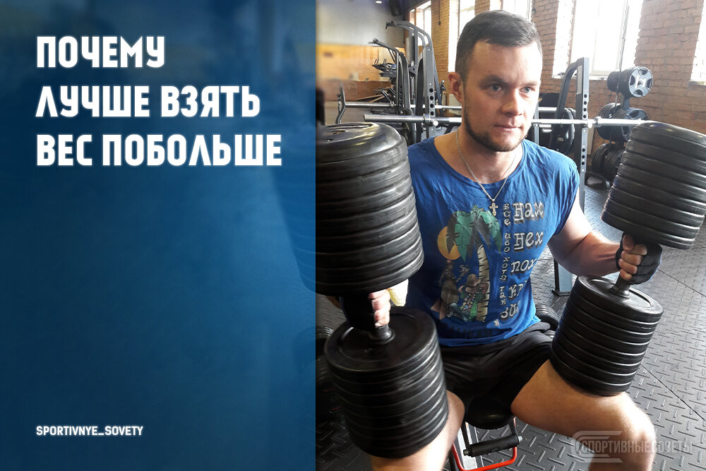 источник - https://vk.com/sportivnye_sovety