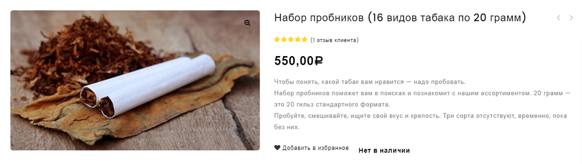 Авторский скрин.