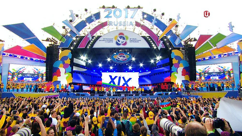 Всемирный Фестиваль Молодежи и Студентов