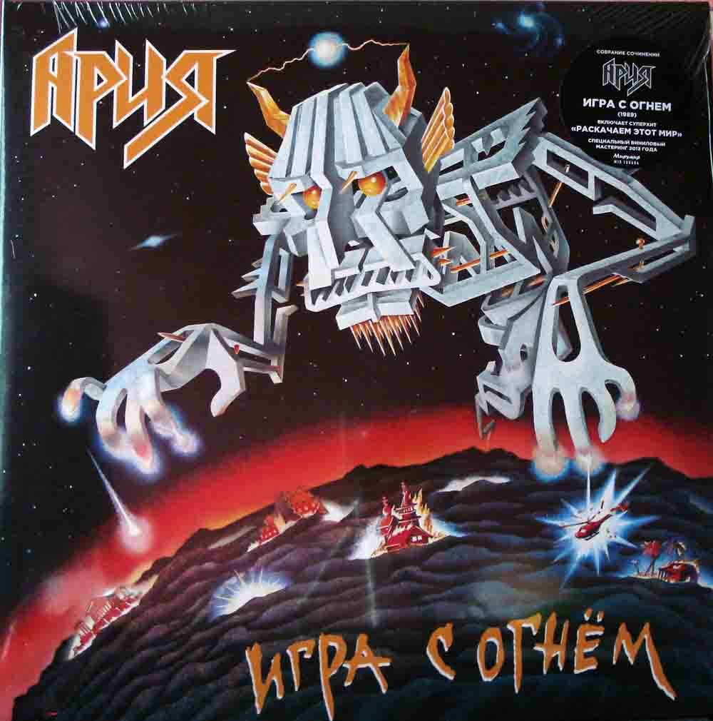 JUDAS PRIEST -    - 