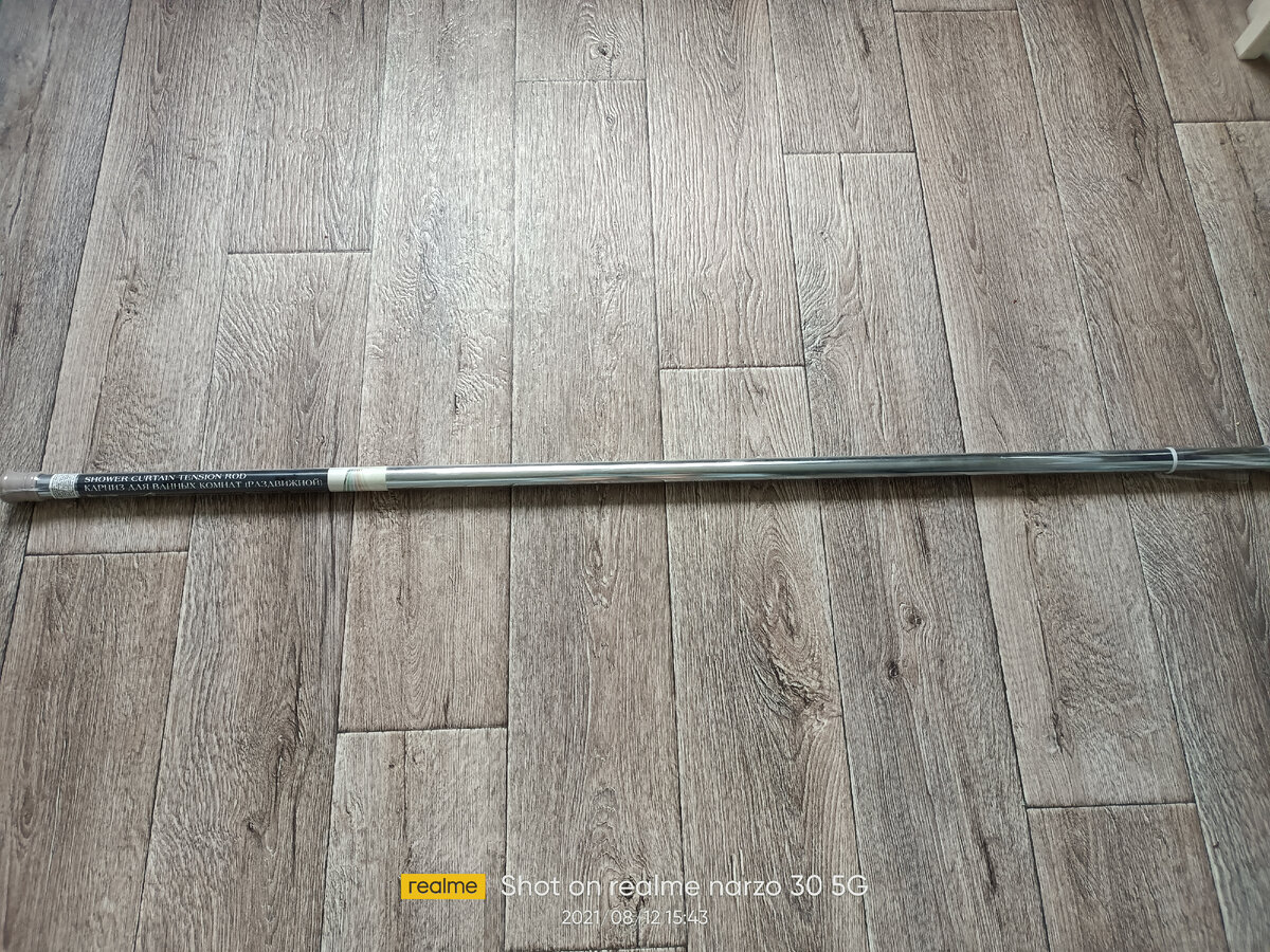 Карниз для ванной. 1044 руб.