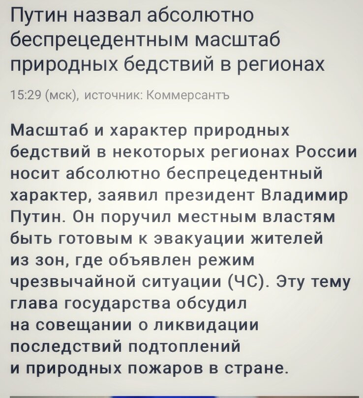 источник фото указан на фото