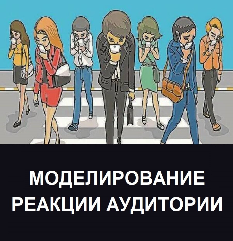 Данная статья - выдержка из нашей книги: "Как продвигать видео и продавать, используя видеоворонку". Ссылка на книгу в конце статьи