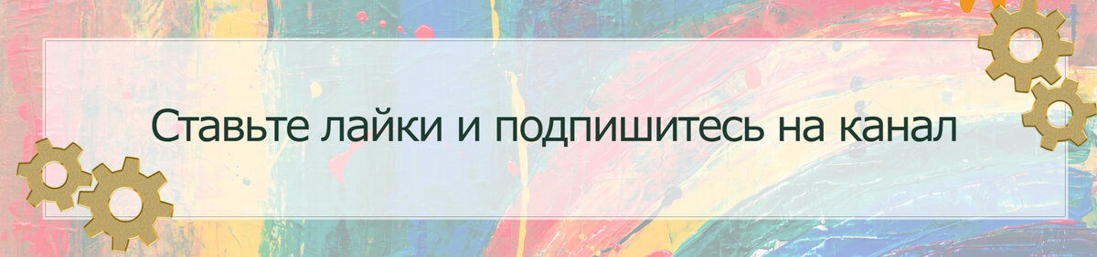 «Мои желания сбываются у подруг. Что я делаю не так?»