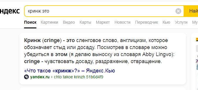 вот оно чо, Михалыч!