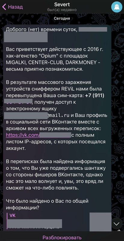 "Тебя убьют" - МГ угрожает Дарье Серенко . Обсуждение на LiveInternet - Российск