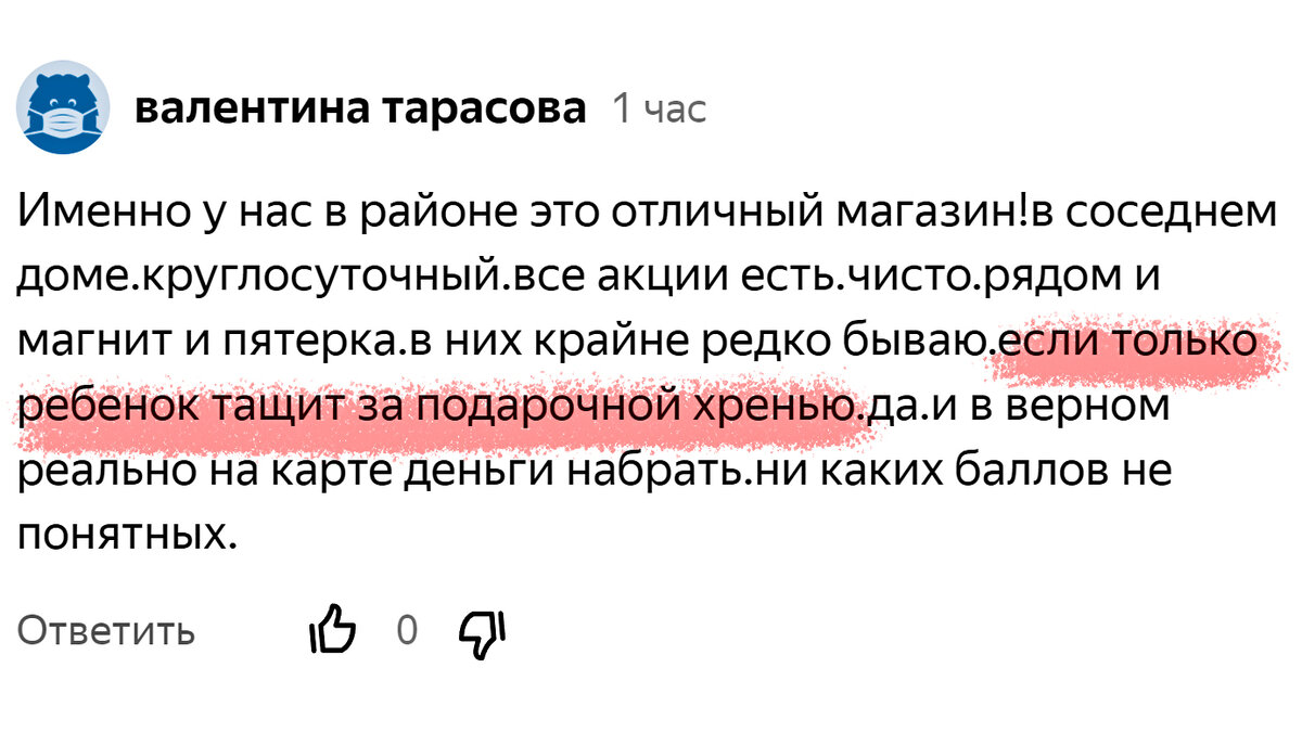 Что делать, если в Пятерочке не отдают Бравлы (говорят, что закончились) |  Тихон Смирнов | Дзен