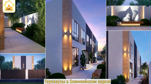 Эль парко. Эль парко. Эль парко. Эль парко. Манхэттен парк адлер.