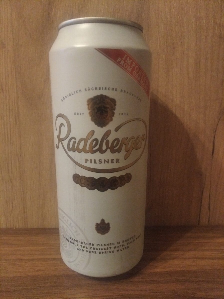 Очень простое оформление. Надпись Imported from Germany с головой выдаёт отдельное производство как минимум банок:) Впрочем, никто и не скрывается